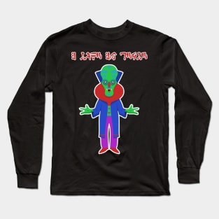 I Come In Peace Long Sleeve T-Shirt